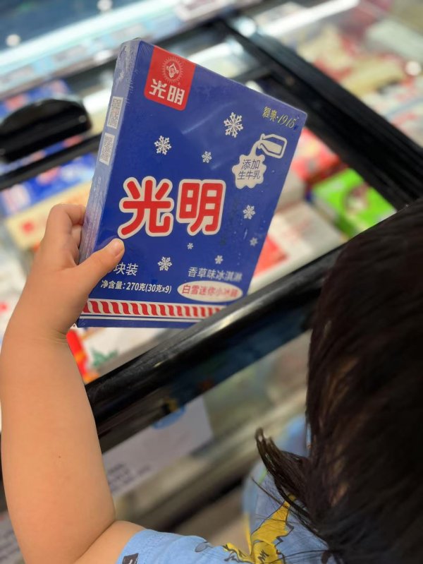 鼎东策略 钟薛高黯然离场，2块钱的棒冰受青睐！今夏冷饮市场现新赛道：迷你化、“甜品下午茶化”