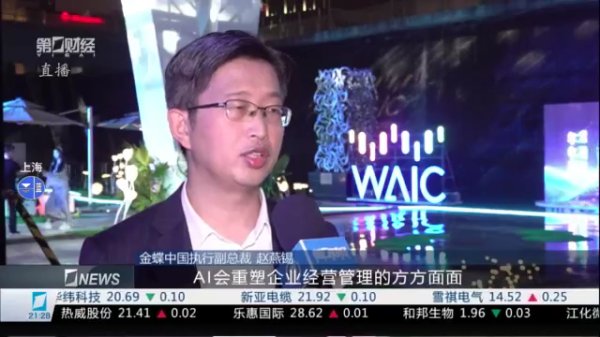 国融汇通 教育领域的守正与破局丨醇享人生