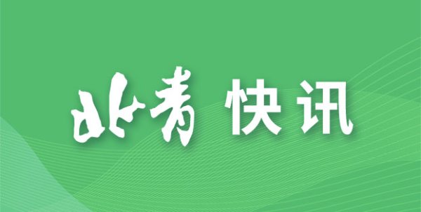广盛网 半两财经｜金价持续上行 现货黄金突破4200美元