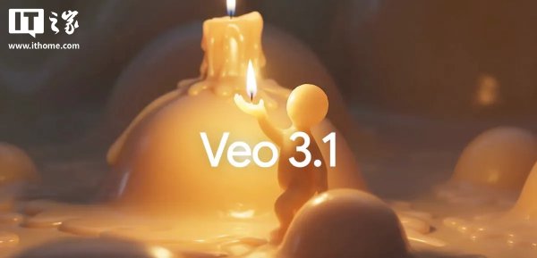 京海策略 谷歌 Veo 3.1 视频生成模型发布：新增音频支持、对象添加等功能